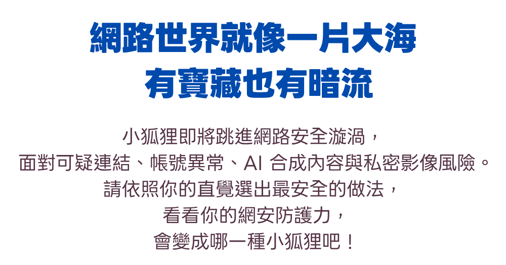 情境說明